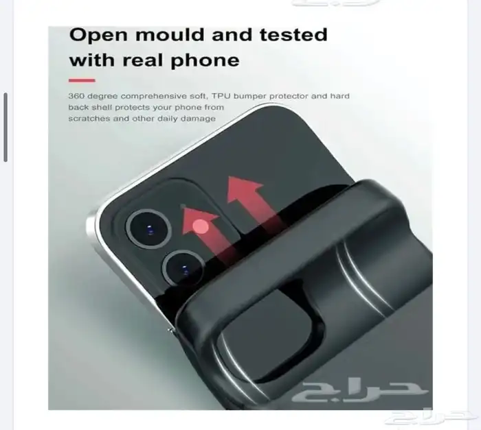جراب بطاريه ايفون 2