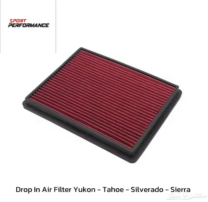 فلاتر شريحه رياضيه ( شفروليه و جي ام سي ) 0