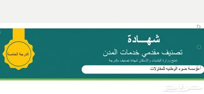 مخططات خاصه تنفيذ بنية تحتيه شبكات مياه و صرف صحي 1