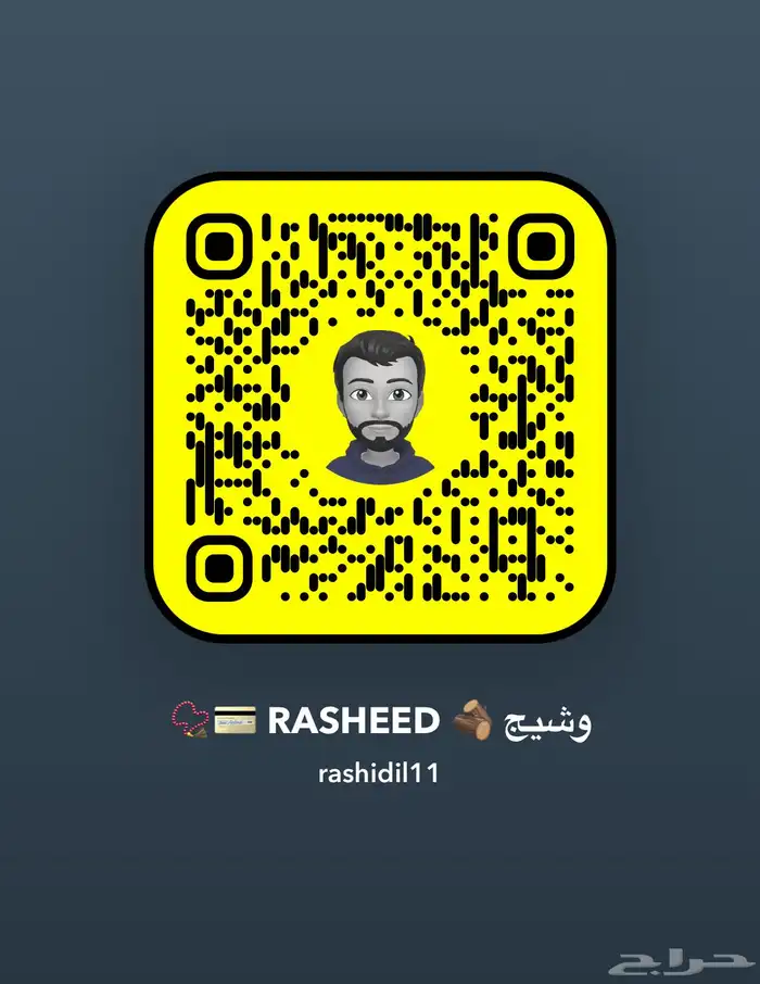 صندوق خشبي لحفط المسابيح سبح 1