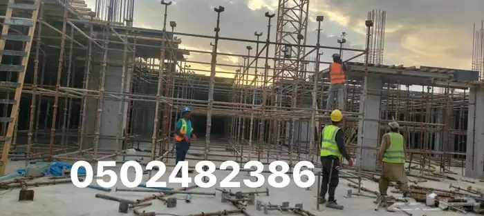 شدات معدنيه شده معدنيه وسقالات 19