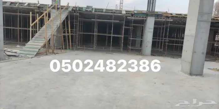 شدات معدنيه شده معدنيه وسقالات 23