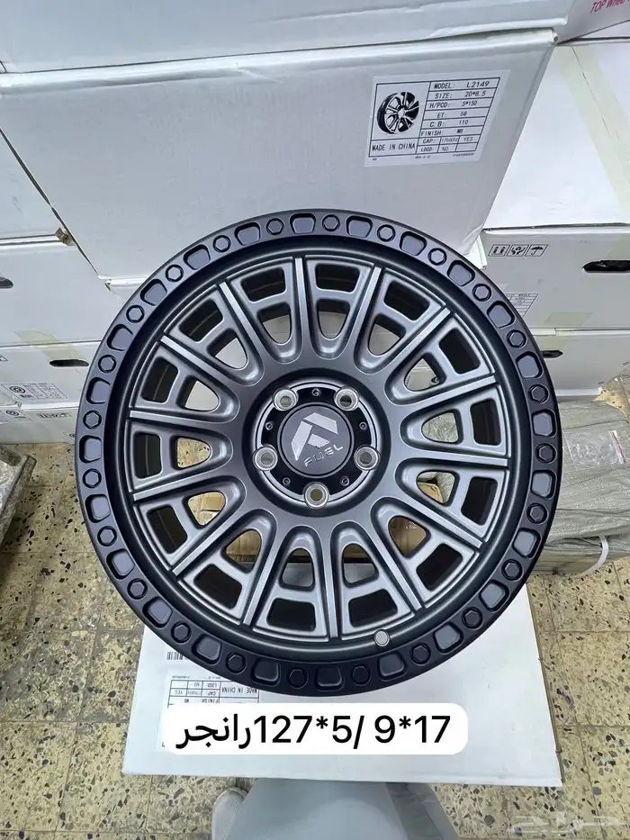 جنوط فيول شروكي مقاس17 0