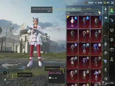 حساب ببجي اسلوب خرافي مع ام فور ثلجي لفل 81 ( تم البيع ) 0