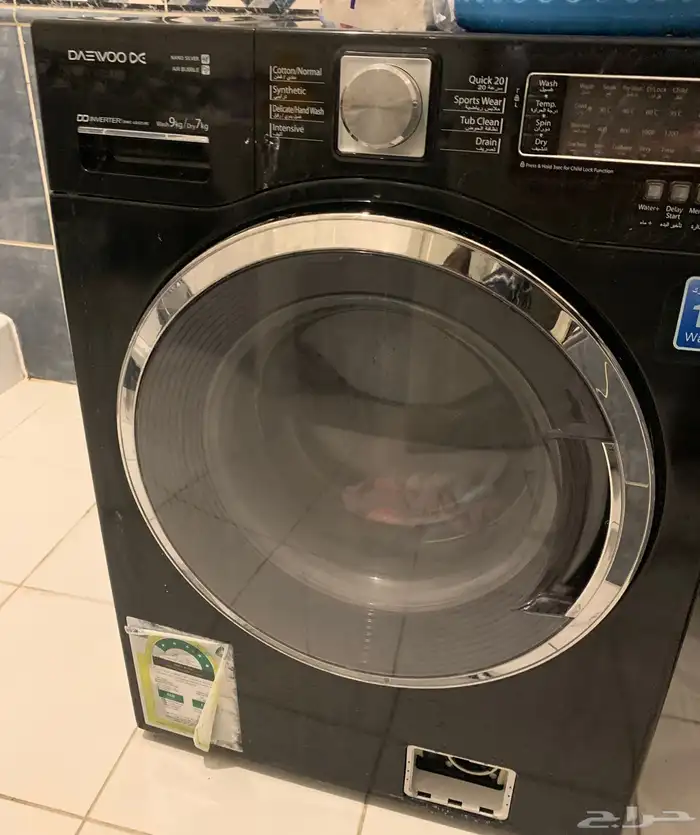 مهندس غسالات أوتوماتيك 0