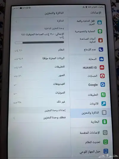 آيباد هواوي نظيف أخو الجديد مستعمل 3