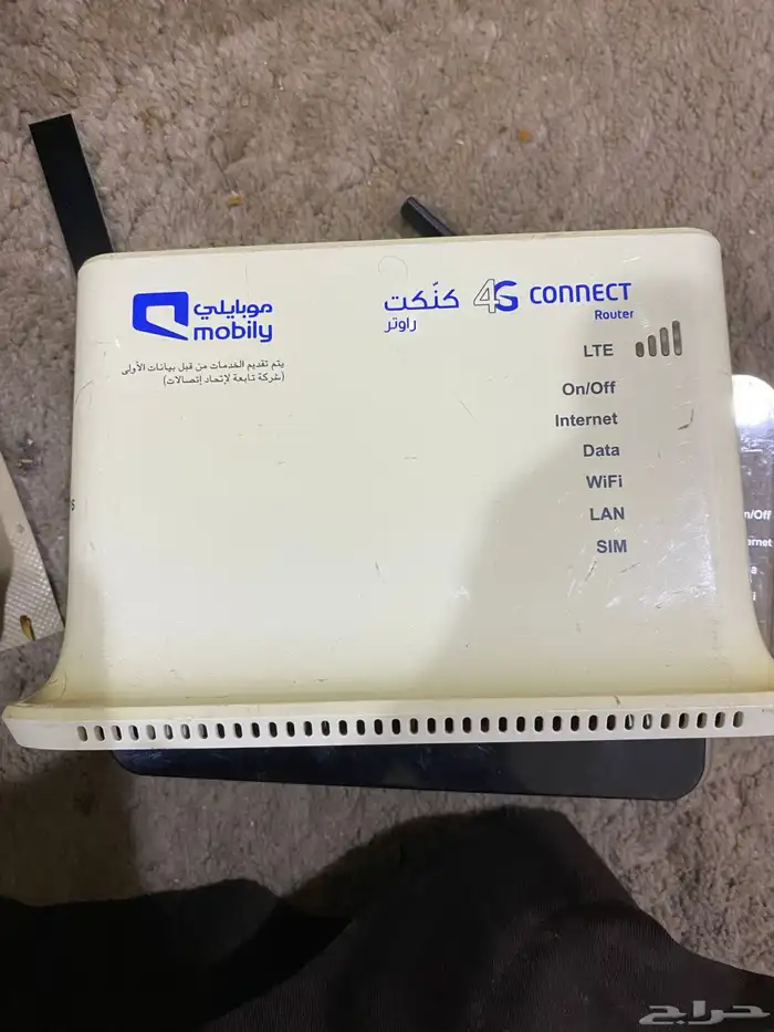 مودم stc على الهاتف الثابت 4