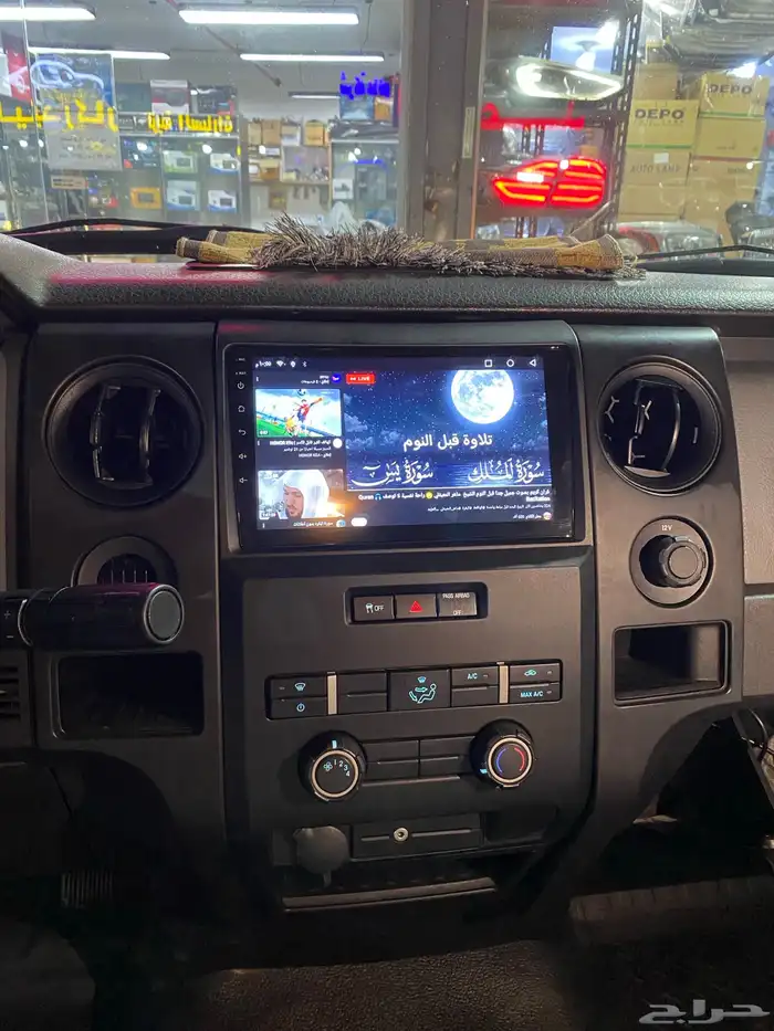 شاشة فورد F150 0