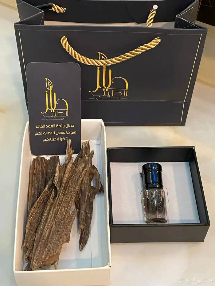 عود العيد 1