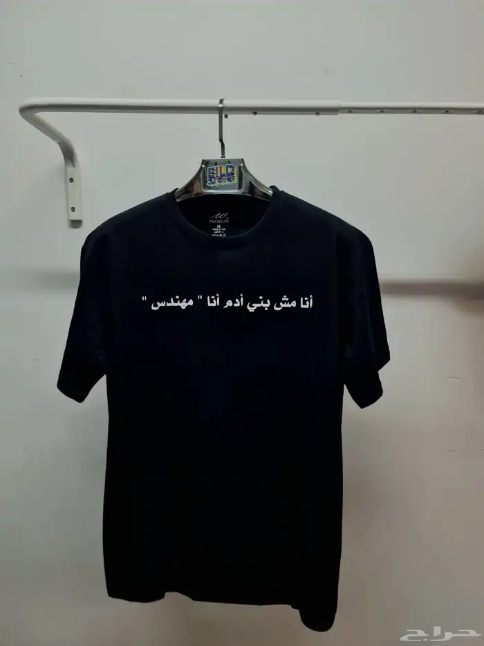 طباعة تيشيرتات حسب الطلب جملة وقطاعي 6