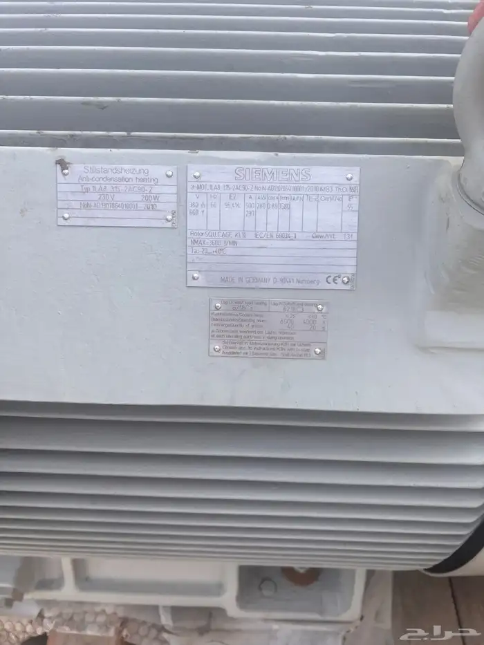 محرك دينمو الماني 280 كيلو - 370 حصان 2