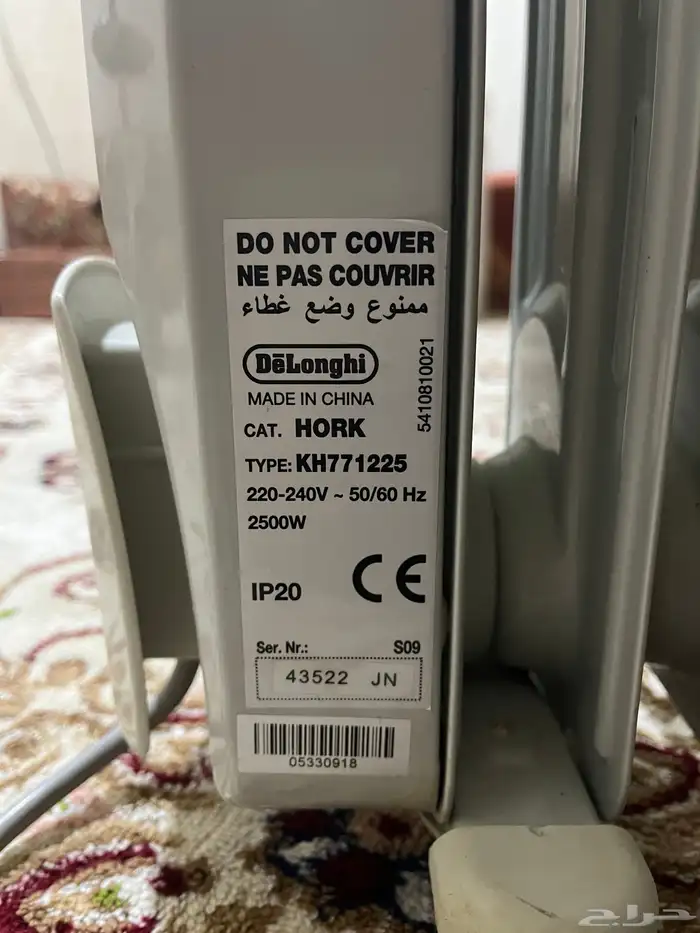 دفايات زيتية للبيع 2