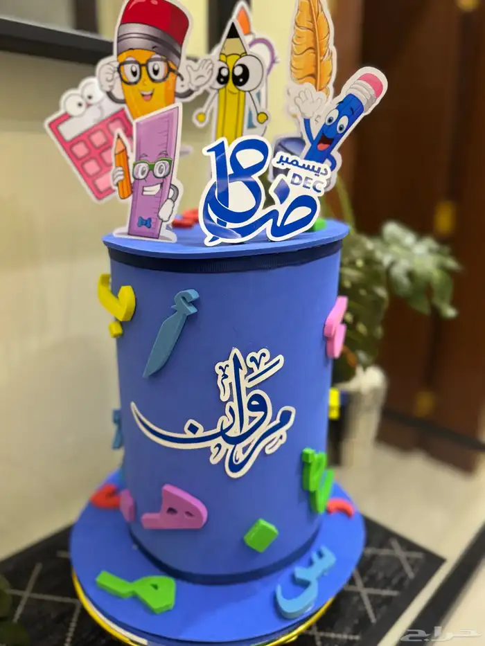 قبعة اللغة العربية او القبعة العجيبة 10