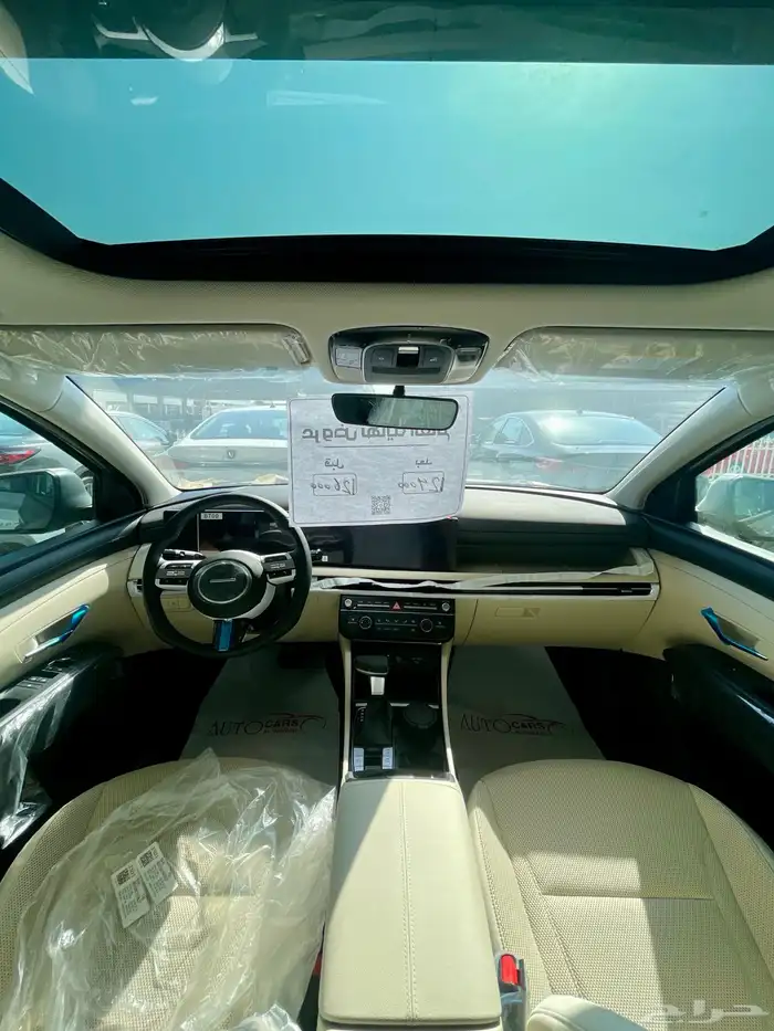 هيونداي توسان كومفورت 1600 cc 2025 9