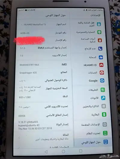 آيباد هواوي نظيف أخو الجديد مستعمل 4