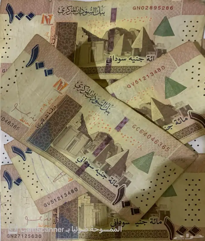 عملة سودانية للبيع 2