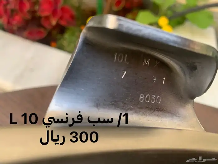 قدر ضغط سب فرنسي الاصلي 4