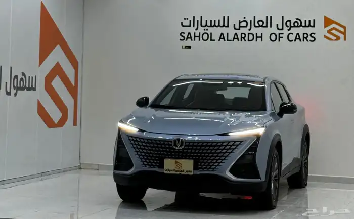 شانجان يوني تي (2023) سعودي 3