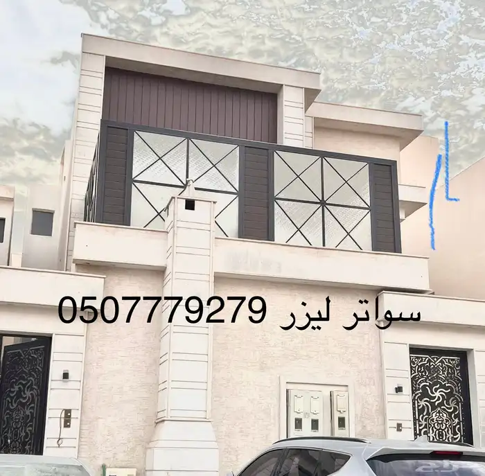 سواتر شرايح سواتر لكسان سواتر ليزر مظلات بأنواعها 15