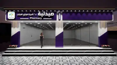 مصمم واجهات 3d 3