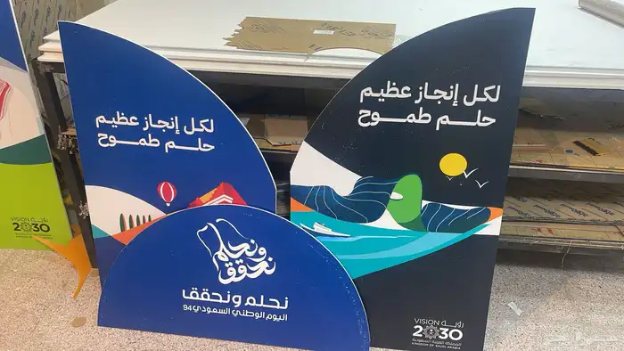 فيوتشر برنت للدعاية والإعلان 33