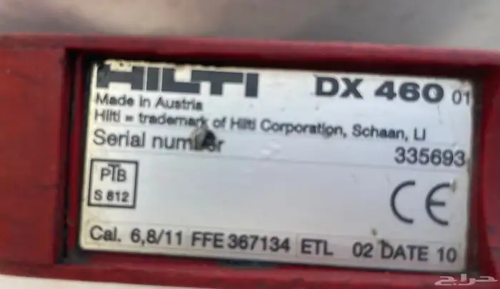 هلتي مسدس حديد للبيع HILTI DX460 3