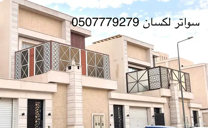 سواتر شرايح سواتر لكسان سواتر ليزر مظلات بأنواعها 14