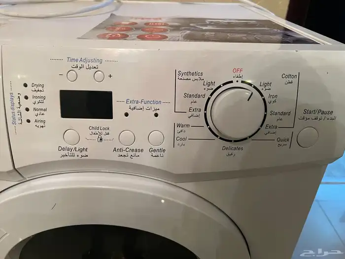 نشافة ملابس نظيفة 1