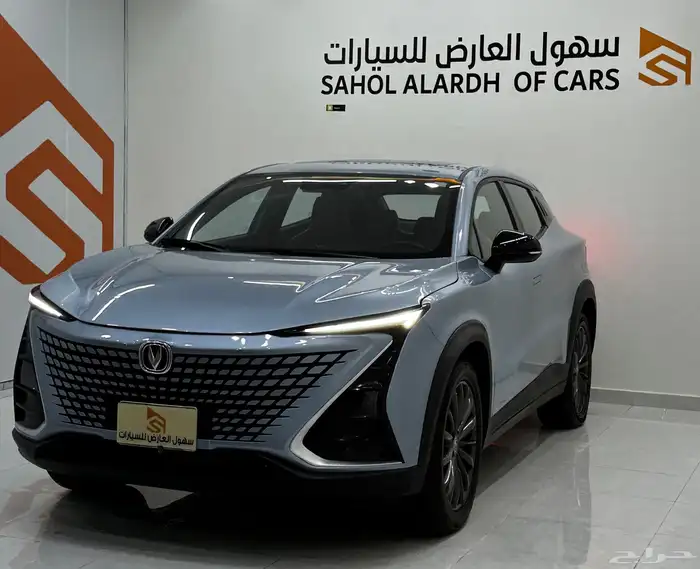 شانجان يوني تي (2023) سعودي 2