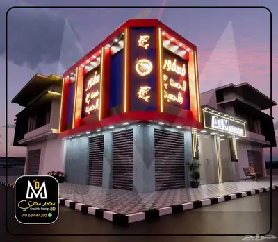 مصمم واجهات 3d 1