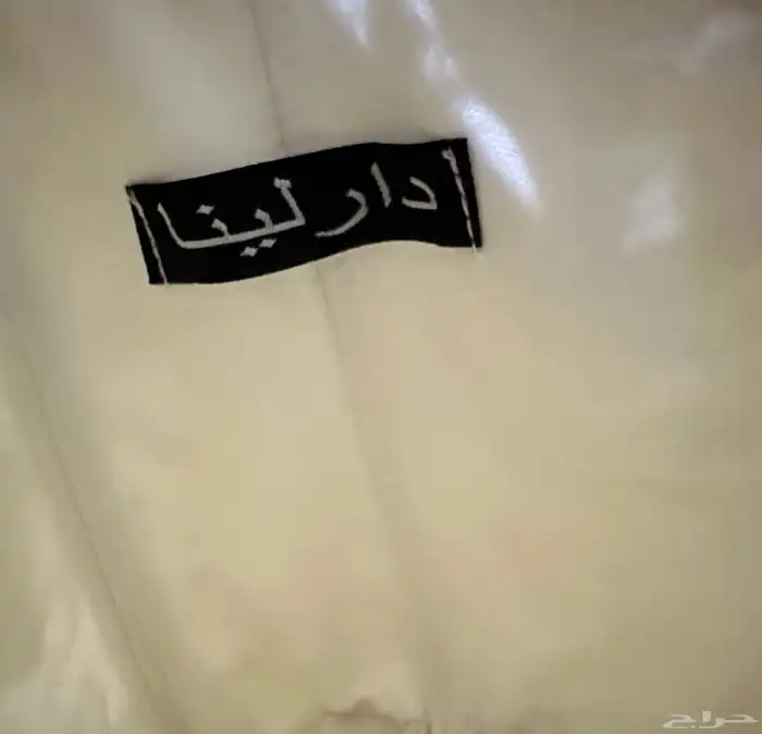 فستان زفاف من المصممة دار لينا 4