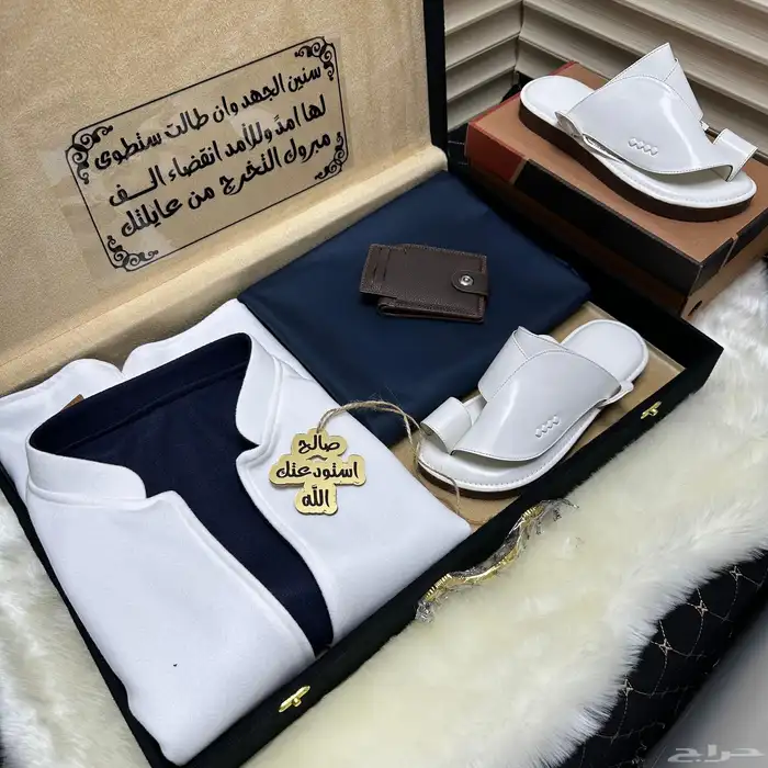 بوكس رجالي 2