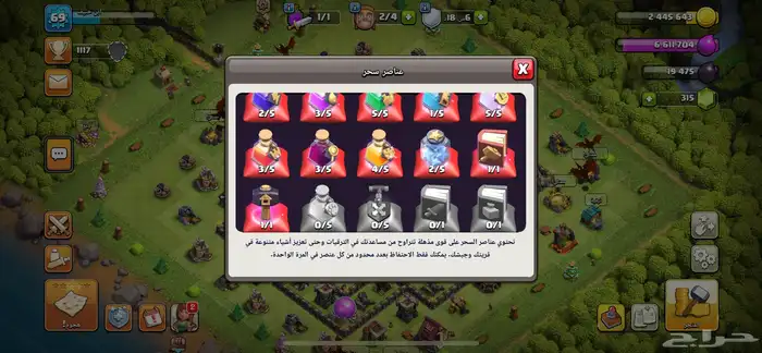 حساب كلاش رويال و كلاش اوف كلانس و براول ستارز 8