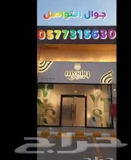 دعايه واعلان 9