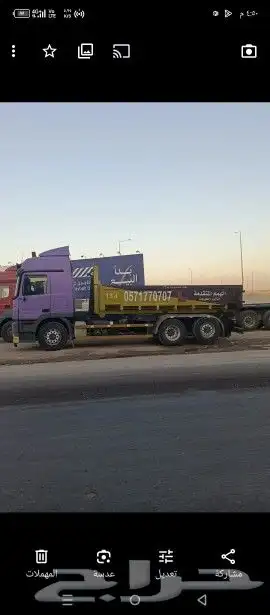 حاويات جنوب الرياض 0