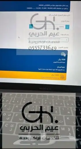 اصدار وثيقه عمل حر 2