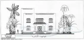 رسام وخطاط 7