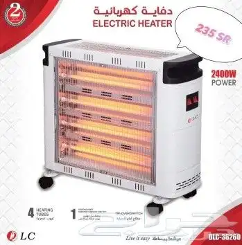 دفايه كهربائية ديكور اشكال والوان مختلفة 9