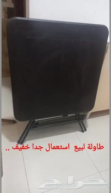 طاولة.. تنطوي ... للبيع مستعملة استعمال خفيف 2