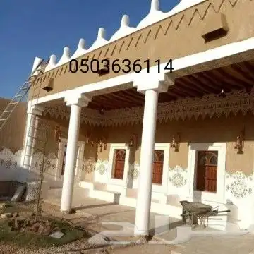 لنتفيد أعمال التراث الشعبي 0