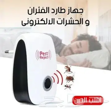 جهاز طارد الفئران والحشرات الذكي ما يحتاج مواد كيميائية 0