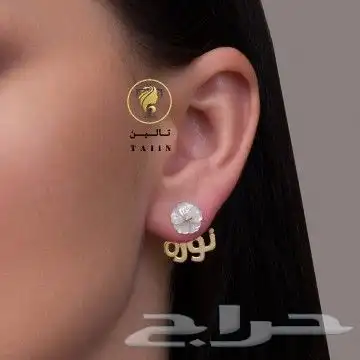 حلق مطلي بالذهب متوفر باللونين تصميم انيق 4