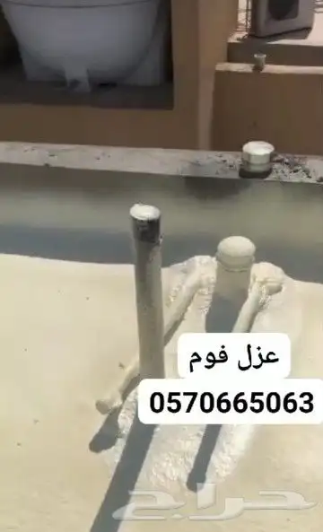 افضل انواع العوازل وإنجاز ف العمال 0