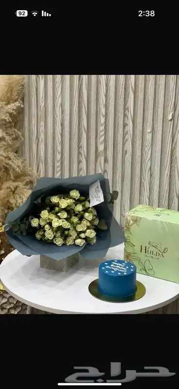 هدايا مواليد خميس مشيط هدايا ابها 7