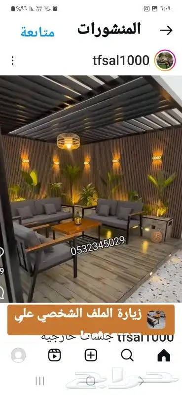 جلسات خارجيه 4
