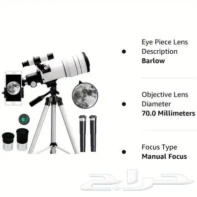 تلسكوب فلكي 2