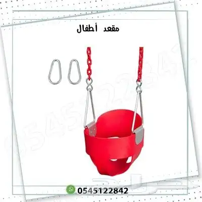مراجيح جدارية متوفر نوعين للكبار والأطفال 10