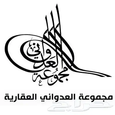 عروض خدمات 0