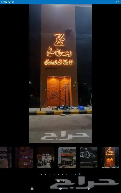 دعايه واعلان 15