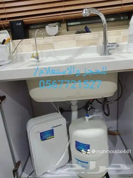 تخفيضات نهاية العام على فلاتر التحلية 6